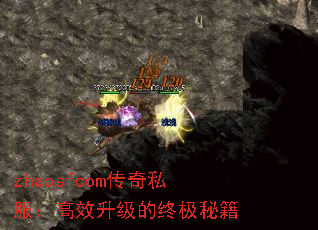 zhaosfcom传奇私服：高效升级的终极秘籍