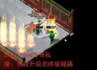 zhaosfcom传奇私服：高效升级的终极秘籍