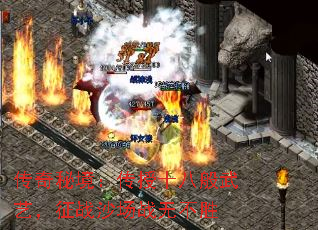 传奇秘境:传授十八般武艺,征战沙场战无不胜 传奇秘境:传授十八般武艺,征战沙场战无不胜