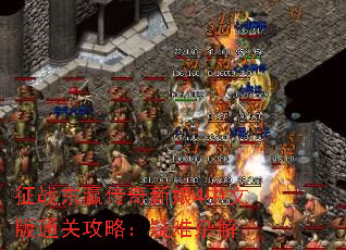 征战东瀛传奇新娘4中文版通关攻略:疑难杂解 征战东瀛传奇新娘4中文版通关攻略:疑难杂解