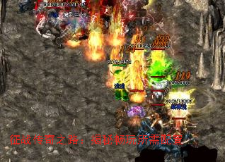 征战传奇之路：揭秘畅玩所需配置
