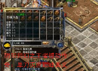 阴阳师幻之王者撼动传奇:单刀灭世巅峰奥义 阴阳师幻之王者撼动传奇:单刀灭世巅峰奥义