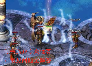 传奇游戏专家锦囊：常见问题全解答