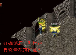群雄逐鹿，旷世神兵究竟花落谁家？