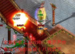 全新护肤江湖攻略：美容界传奇华佗教你练就十八般武艺