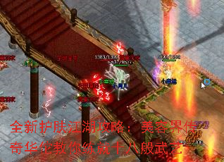 全新护肤江湖攻略：美容界传奇华佗教你练就十八般武艺