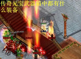 77.传奇找服网 新开传奇私服,热血传奇sf发布网